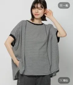 美品⭐niko and...ニコアンド⭐ ボーダー 半袖カットソー