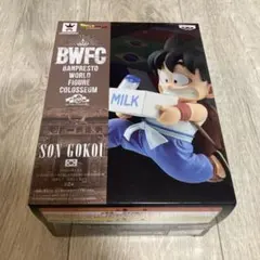 2026年最新】bwfc 孫悟空 牛乳の人気アイテム - メルカリ