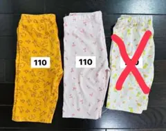 ユニクロ　レギンス　2本セット　110