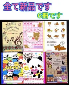 【レア】【当時物】　平成レトロ　NIKO×2 LAND メモ帳　メモ 2025年最新】懐かしい メモ帳の人気アイテム - メルカリ