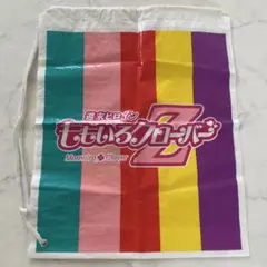 ももいろクローバーZ 巾着袋