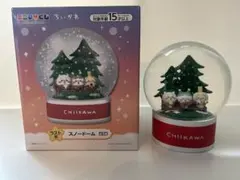 【限定値下げ中】ちいかわ　エニマイくじ　ラストワン賞　スノードーム