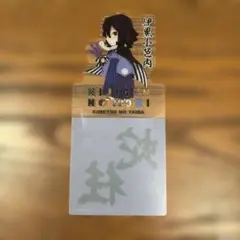 鬼滅の刃 伊黒小芭内