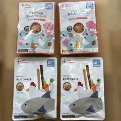 the kindest ベビーフード 4袋（12ヶ月頃〜）