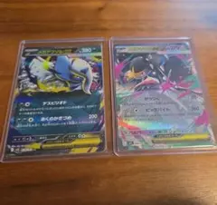 メガアブソルex メガクチートex 2枚セット