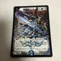 2025年最新】ロマノフ1世 スリーブの人気アイテム - メルカリ