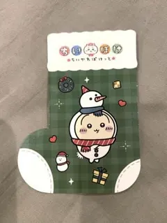 クリオ様 リクエスト 2点 まとめ商品