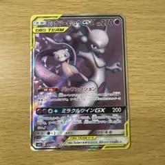 デジモンカードゲーム モナークリザモンSP BT25-057 SR - メルカリ