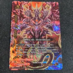 バディファイト 終焉魔竜 アジ・ダハーカ バディレア仕様 - メルカリ