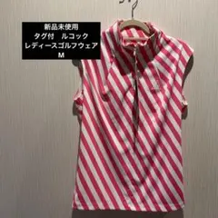 新品未使用　タグ付　ルコックレディースゴルフウェア　Mサイズ