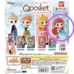 Qposket アリエル フィギュア