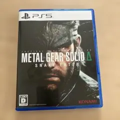 PS5 METAL GEAR SOLID Delta: SNAKE EATER
