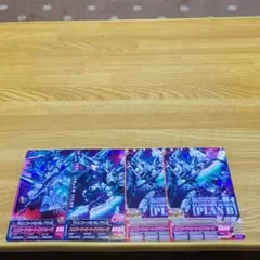 ガンダムトライエイジ FFユニコーンガンダムプランBまとめ売り