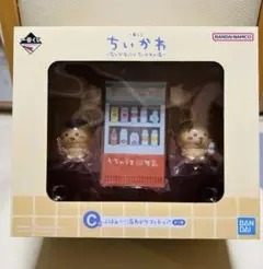 ちいかわ 一番くじ C賞　ぷはあ〜！湯あがりフィギュア　♡うさぎ♡くりまんじゅう