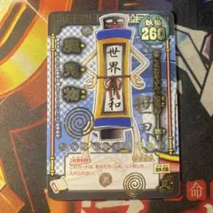 2025年最新】ゴゴゴ西遊記妖怪大乱闘の人気アイテム - メルカリ