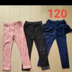 （120）西松屋　ストレッチパンツ、スカッツ　セット