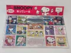 スヌーピー　きってシール　2枚セットクワツ