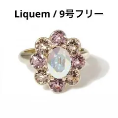 【即購入OK】Liquem リキュエム ブルームリング（ピーチベリーソルベ）のサムネイル