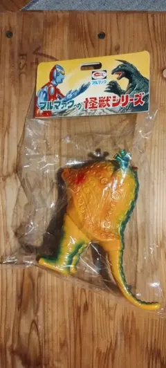 ブルマァク 新復刻版怪獣シリーズ ソフビ ナメゴン 蛍光版 未開封
