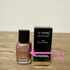 CHANEL LE VERNIS NAIL COLOUR 179のサムネイル
