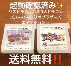 3DSソフト　パズドラＺ、パズル&ドラゴンズスーパーマリオブラザーズエディション