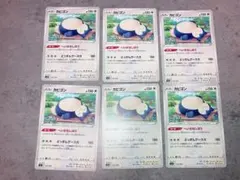 ポケモンカード ポケカ カビゴン HXY 026/039 さいとうなおき - メルカリ