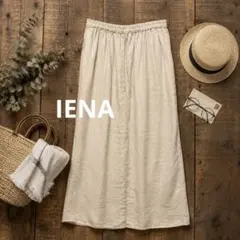 IENA イエナ リネン100% イージーロングスカート ベージュ　36のサムネイル