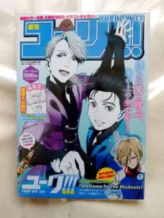 ユーリ!!! on ICE DVD 全巻 Amazon.co.jp: ユーリ!!! on ICE DVD 全巻セット 全巻購入特典