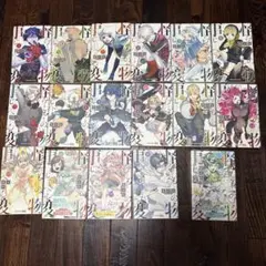 島本和彦　同人誌17点セット 島本和彦 同人誌17点セット - メルカリ