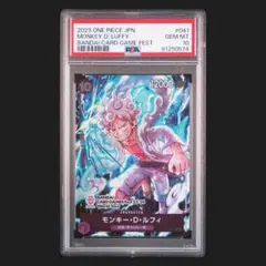 【PSA10】バンダイフェス ニカ ルフィ プロモ P-041 BANDAI