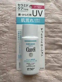 未開封 キュレル 潤浸保湿 UVローション 60ml SPF50+ PA+++のサムネイル