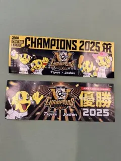 阪神タイガース 2025 優勝記念 ステッカー 2枚セットのサムネイル
