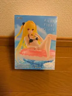 新品未開封 To LOVEるAqua Float Girls 金色の闇