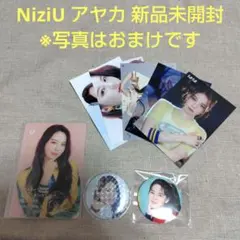 NiziU アヤカ　缶バッチ、ミニクリアファイル　新品未開封
