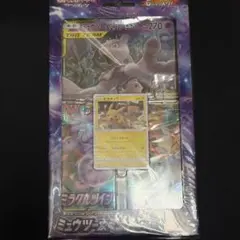 【ポケモンカード】貴重！ミュウツー&ミュウGX スペシャルジャンボカード　未開封