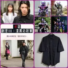 仮面ライダーバッファ吾妻道長41話着用衣装Lサイズ※1点限定