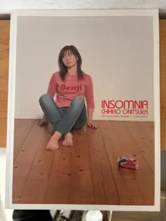 INSOMNIA Chihiro Onitsuka