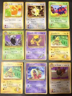 L*！様 ポケモンカード 旧裏面 まとめ売り 9枚セット s*l様 ポケモンカード 旧裏 まとめ売り 10枚 サンダースなど - メルカリ