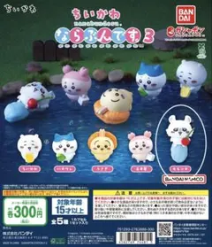 ちいかわ カプセルトイ ならぶんてす3 モモンガ