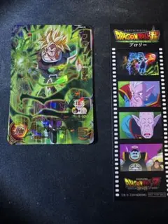 スーパードラゴンボールヒーローズ 映画特典セット 映画『ドラゴンボール超 スーパーヒーロー』×HMVキャンペーン第二弾が6