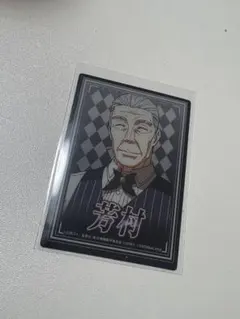 芳村 東京喰種トーキョーグール