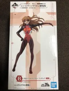 一番くじ シン・エヴァンゲリオン劇場