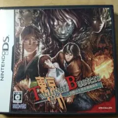東京トワイライトバスターズ 〜禁断の生贄帝都地獄変〜
