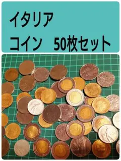 ユーロ 10セント硬貨 110枚セット 合計11ユーロ分 - メルカリ
