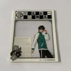 刀ミュ　歌合　アクリルカード　篭手切江