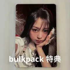 BABYMONSTER WEGOUP qqmusic アヒョン トレカセット - メルカリ