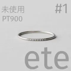 ete bijoux K18YG スキニー ダイヤモンド リング エテ 15号 - メルカリ