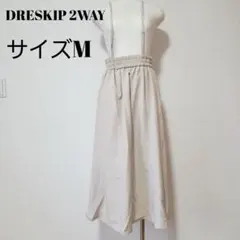DRESKIP 2WAY サスペンダー ジャンパースカート ベージュ M