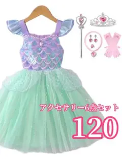 【新品】ディズニープリンセス・アリエル　風ワンピース＋アクセサリー6点セット