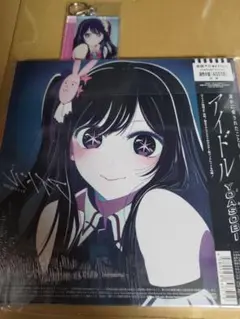 新品】アイドル (完全生産限定盤) (特典なし) YOASOBI 形式: CD - メルカリ